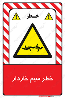 Wire , Barbed , مانع , موانع , 