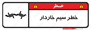 Wire , Barbed , مانع , موانع , 