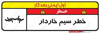Wire , Barbed , مانع , موانع , 
