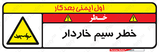 Wire , Barbed , مانع , موانع , 