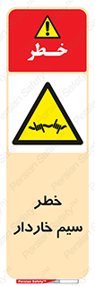 Wire , Barbed , مانع , موانع , 