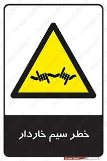 Wire , Barbed , مانع , موانع , 