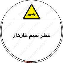 Wire , Barbed , مانع , موانع , 