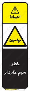 Wire , Barbed , مانع , موانع , 