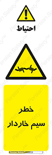 Wire , Barbed , مانع , موانع , 