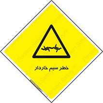Wire , Barbed , مانع , موانع , 