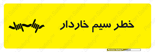 Wire , Barbed , مانع , موانع , 