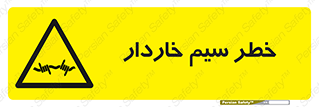 Wire , Barbed , مانع , موانع , 