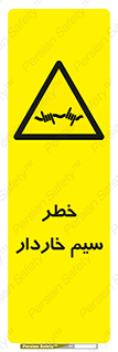 Wire , Barbed , مانع , موانع , 