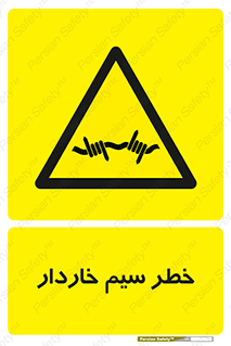 Wire , Barbed , مانع , موانع , 