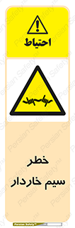 Wire , Barbed , مانع , موانع , 
