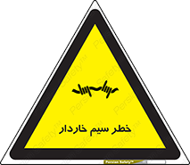 Wire , Barbed , مانع , موانع , 