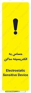 Safety sign: Electrostatic Sensitive Device – design 10425