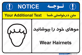 Hairnets , Hair , پوشاندن , گیس , سر , محصور , 