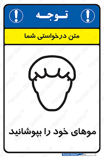 Hairnets , Hair , پوشاندن , گیس , سر , محصور , 