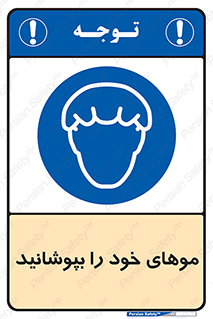Hairnets , Hair , پوشاندن , گیس , سر , محصور , 
