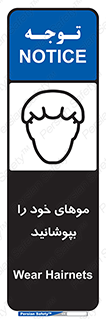 Hairnets , Hair , پوشاندن , گیس , سر , محصور , 