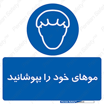 Hairnets , Hair , پوشاندن , گیس , سر , محصور , 