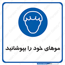 Hairnets , Hair , پوشاندن , گیس , سر , محصور , 