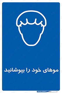 Hairnets , Hair , پوشاندن , گیس , سر , محصور , 