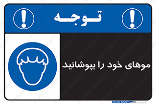 Hairnets , Hair , پوشاندن , گیس , سر , محصور , 