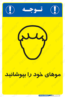 Hairnets , Hair , پوشاندن , گیس , سر , محصور , 