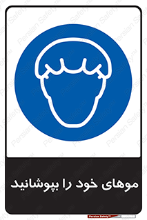 Hairnets , Hair , پوشاندن , گیس , سر , محصور , 