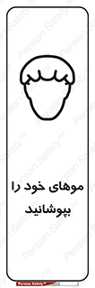 Hairnets , Hair , پوشاندن , گیس , سر , محصور , 