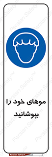 Hairnets , Hair , پوشاندن , گیس , سر , محصور , 