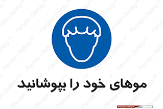 Hairnets , Hair , پوشاندن , گیس , سر , محصور , 