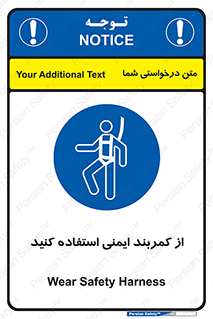 belt , Harness , کمربند , هارنس , بلت , ارتفاع , بلندی , 