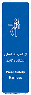 belt , Harness , کمربند , هارنس , بلت , ارتفاع , بلندی , 