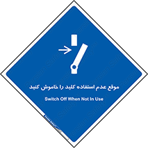 Use , Switch , Off , زمان , هنگام , بلا استفاده , 