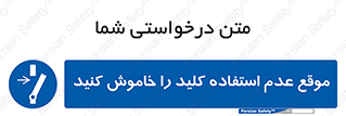 Use , Switch , Off , زمان , هنگام , بلا استفاده , 