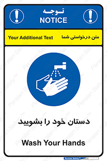 Hand , شستن , ضدعفونی , 