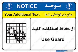 Guards , گارد , استفاده کنید , محافظ , 