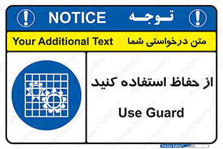 Guards , گارد , استفاده کنید , محافظ , 