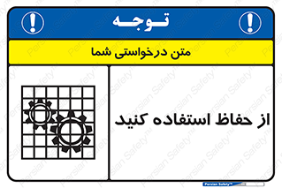 Guards , گارد , استفاده کنید , محافظ , 
