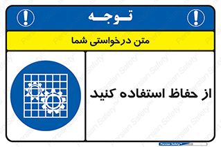 Guards , گارد , استفاده کنید , محافظ , 