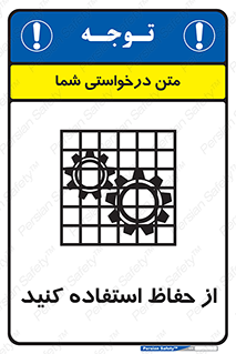 Guards , گارد , استفاده کنید , محافظ , 