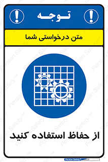 Guards , گارد , استفاده کنید , محافظ , 