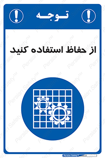 Guards , گارد , استفاده کنید , محافظ , 