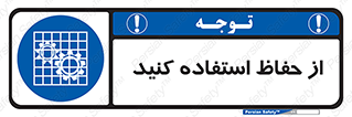 Guards , گارد , استفاده کنید , محافظ , 