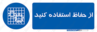 Guards , گارد , استفاده کنید , محافظ , 