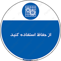 Guards , گارد , استفاده کنید , محافظ , 