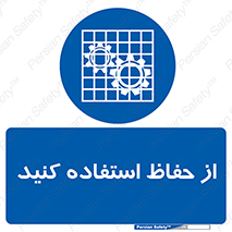 Guards , گارد , استفاده کنید , محافظ , 