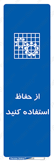 Guards , گارد , استفاده کنید , محافظ , 