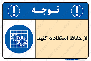 Guards , گارد , استفاده کنید , محافظ , 