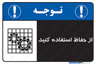Guards , گارد , استفاده کنید , محافظ , 