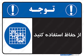 Guards , گارد , استفاده کنید , محافظ , 